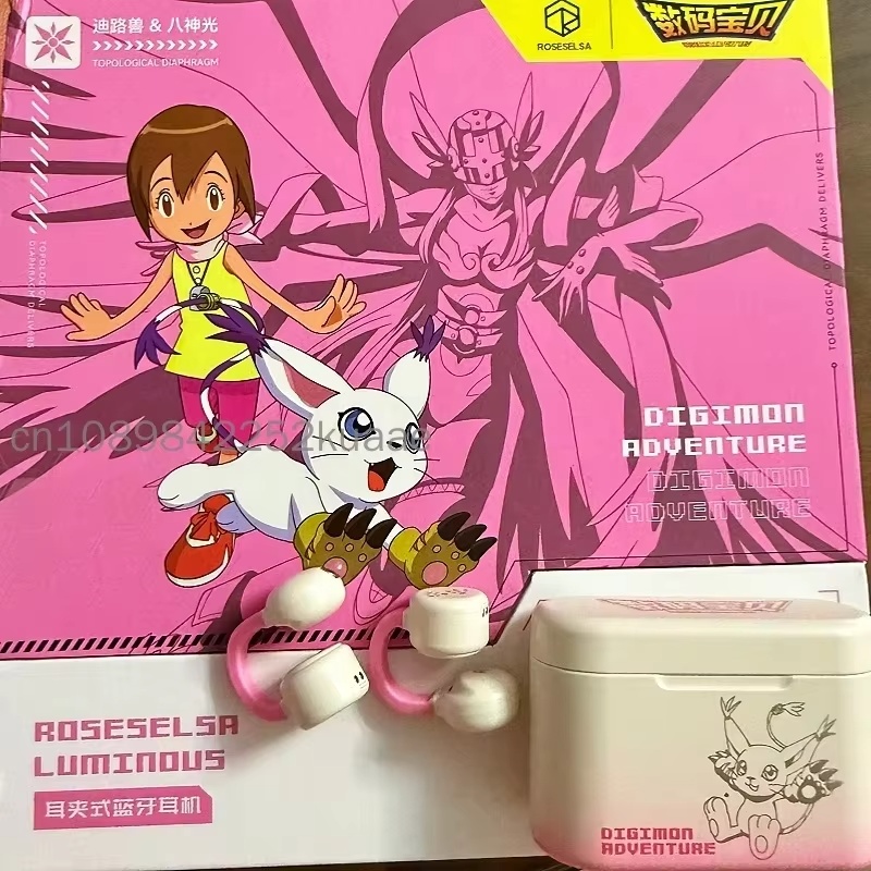 Outdoor Adventure Japan - Digimon Adventure Limited Box Ear Clip