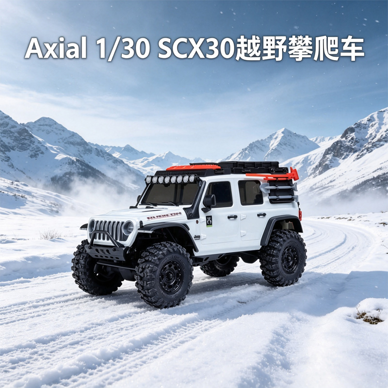 Outdoor Adventure Hobbies - Axial Remote Control Electric Off Road