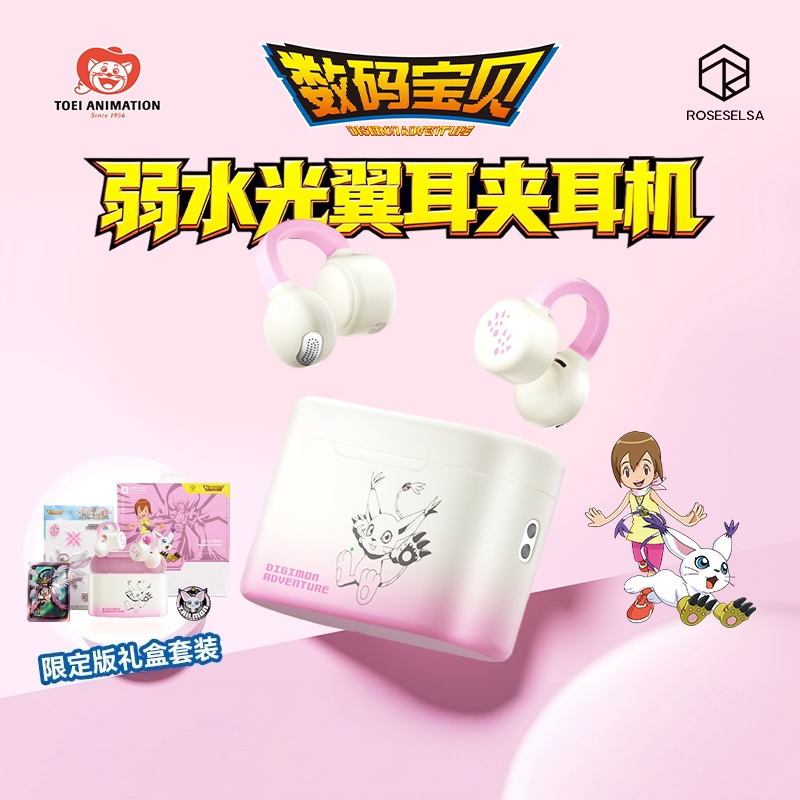 New Original Digimon Adventure - đánh giá và giá Outdoor Adventure Japan