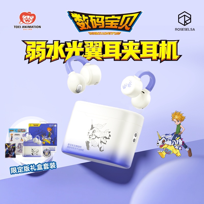 New Original Digimon Adventure - đánh giá và giá Outdoor Adventure Japan
