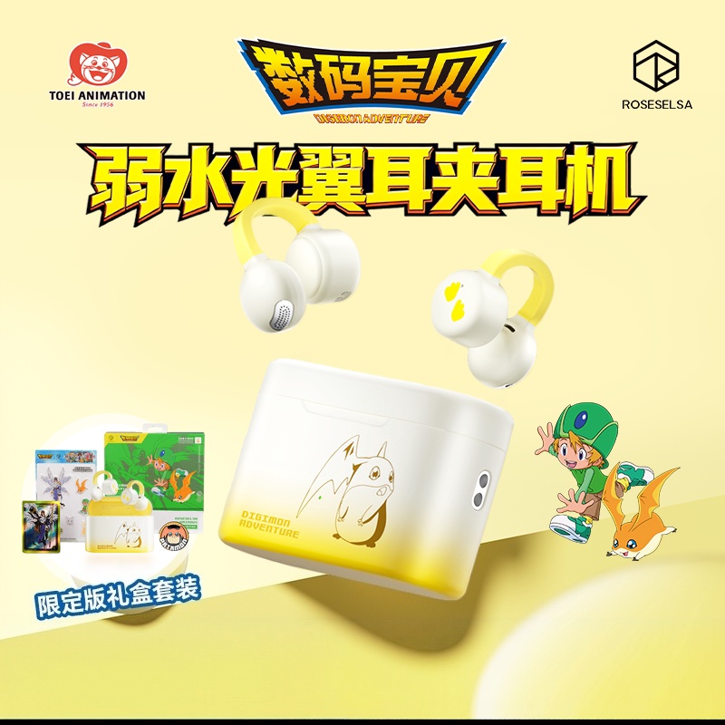 New Original Digimon Adventure - đánh giá và giá Outdoor Adventure Japan