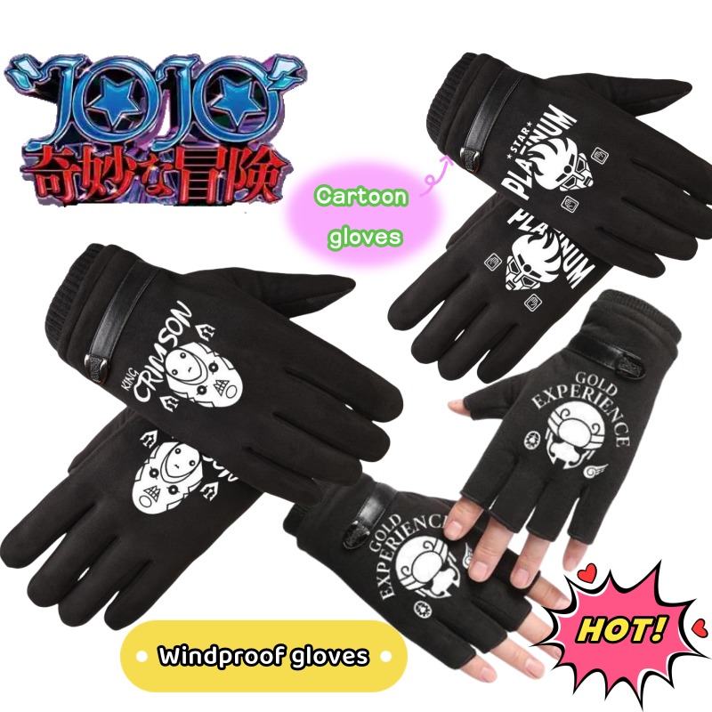 JoJo's Bizarre Adventure Kille - đánh giá và giá Outdoor Adventure Japan