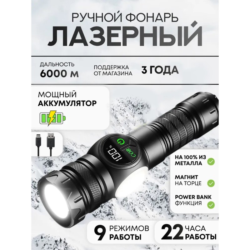USB-C Rechargeable Battery Hig - đánh giá và giá Outdoor Adventure Inc